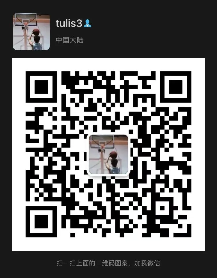 为什么篮球技术训练对球员发展如此重要_1