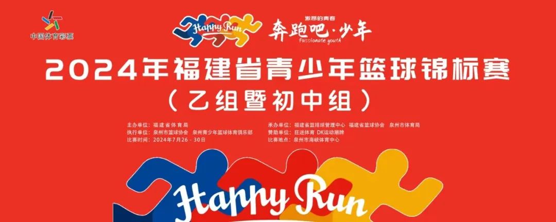 为什么篮球训练咨询能帮助提升技能_0
