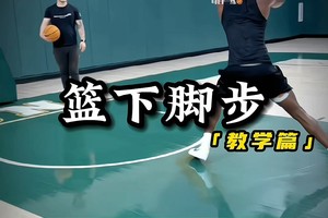 使用智能设备辅助篮球训练辅导的技巧:提升训练效果的新方法